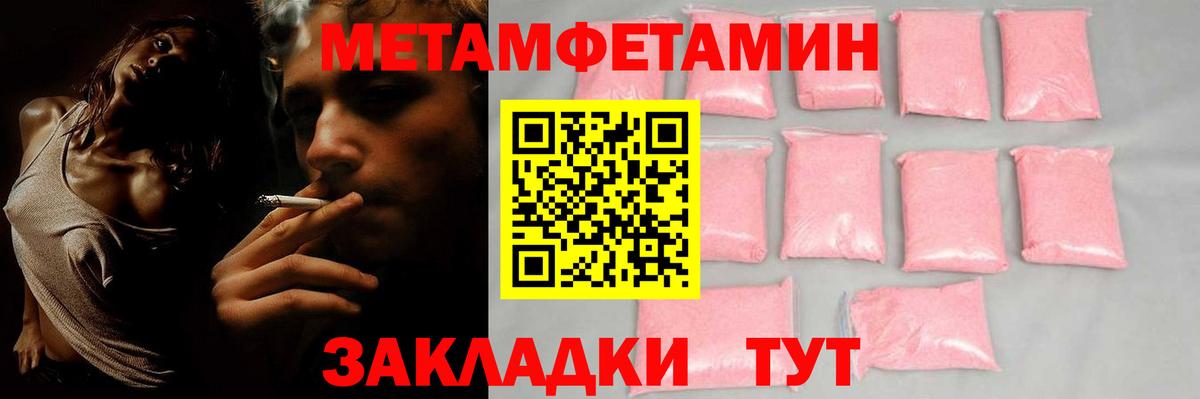 Amphetamine  Amphetamine 98%  Вход с VPN  MEGA как зайти  Кировск 