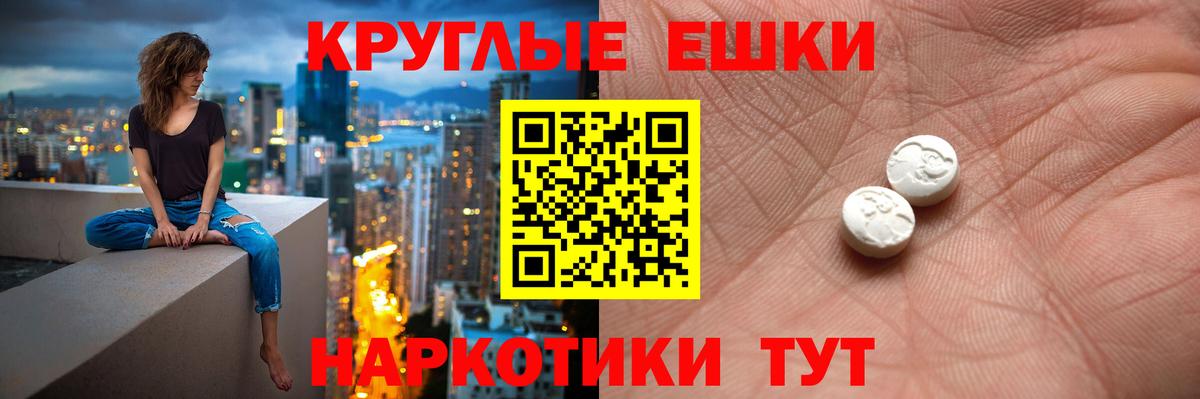 Кировск  Экстази 250 мг  MEGA ONION  Ecstasy  Вход с VPN  ЭКСТАЗИ 280мг 