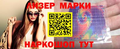 сатива Кингисепп