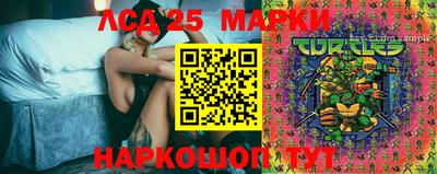 марки lsd Кимры