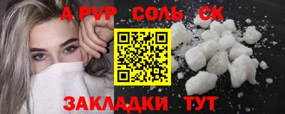 кокаин колумбия Кинель