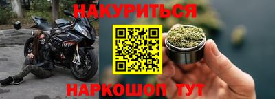 марки lsd Кимры
