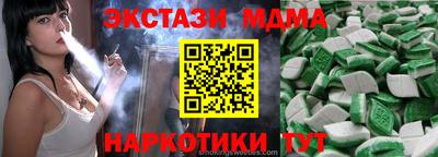 сатива Кингисепп