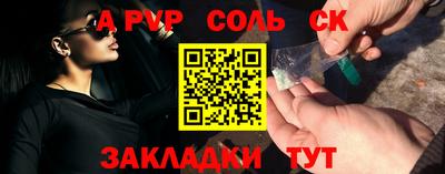 марки lsd Кимры