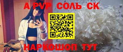 сатива Кингисепп