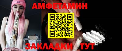 сатива Кингисепп
