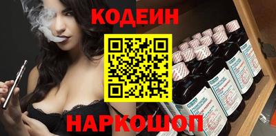 кокаин колумбия Кинель