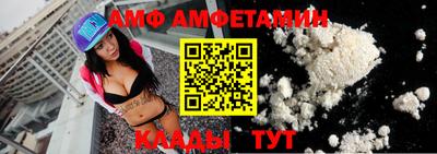 сатива Кингисепп