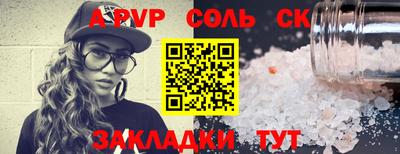 марки lsd Кимры