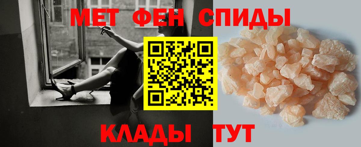 Первитин мет Кировск