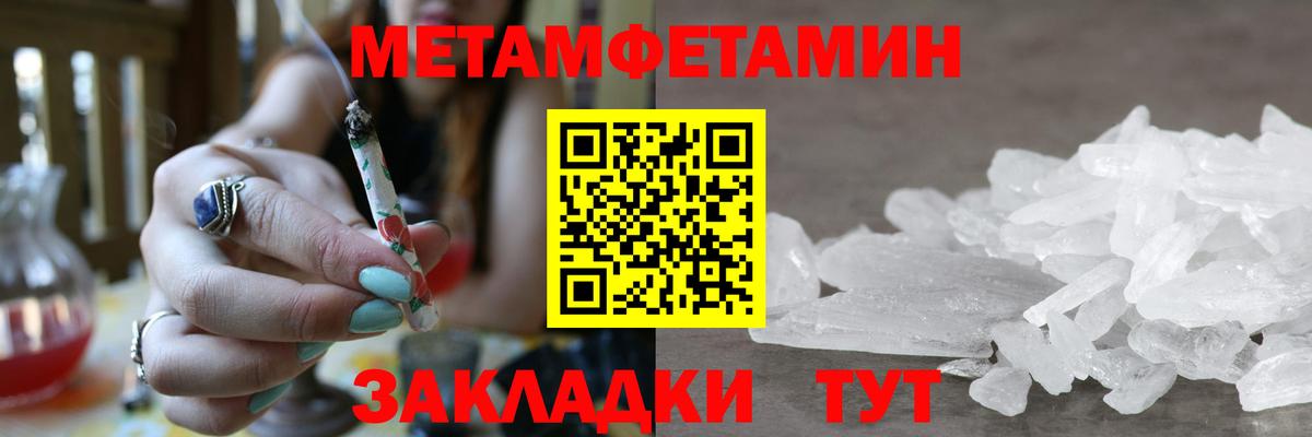 A PVP СОЛЬ кристаллы  ГАШИШ  Кировск  ГАШ  АМФ   Меф кристаллы  МАРИХУАНА  Вход с VPN  Каннабис  Метамфетамин  ТГК 