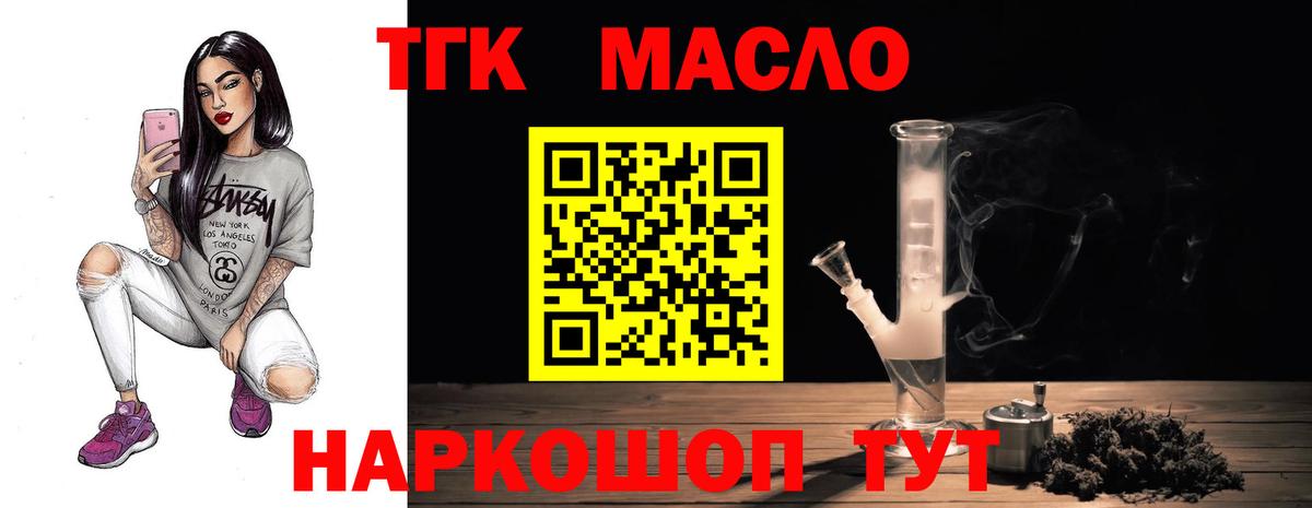 Дистиллят ТГК Wax Кировск
