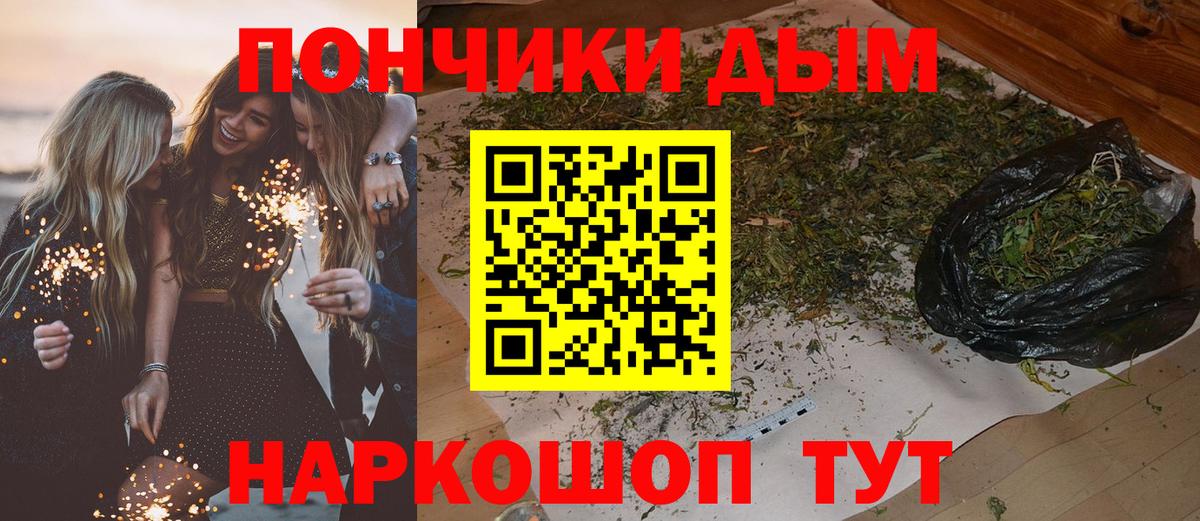 Кировск  Каннабис Amnesia  Конопля MAZAR  Вход с VPN  Шишки марихуана гибрид 
